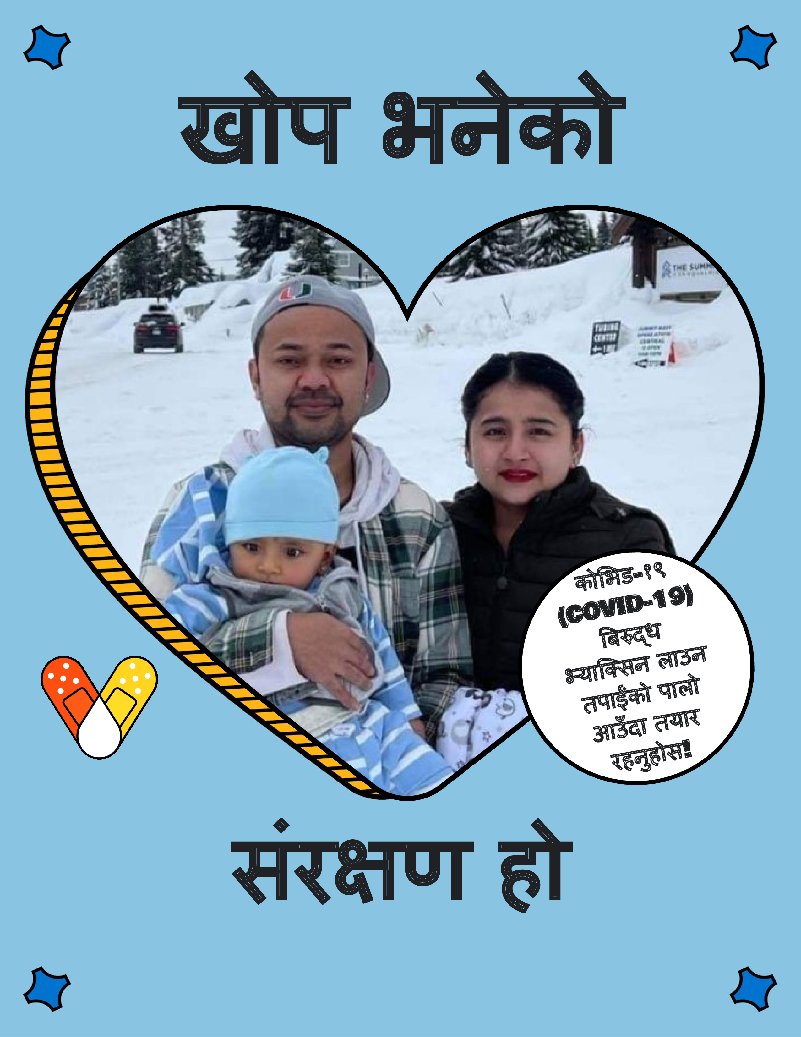 a family in the snow a family of 3 surrounded by the words "Vaccination is love" in Nepali