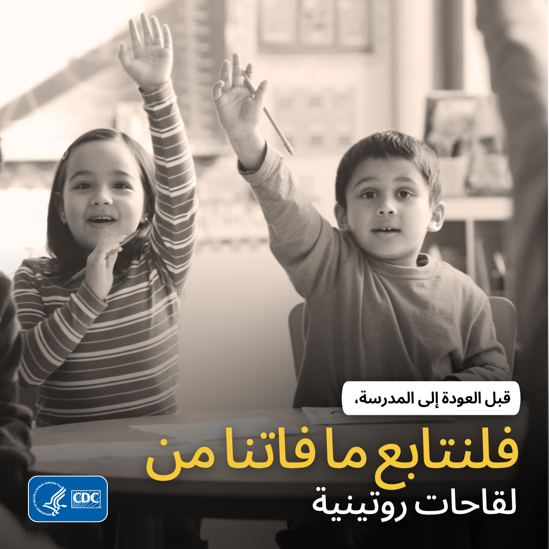 a boy and a girl in a classroom with their hands raised