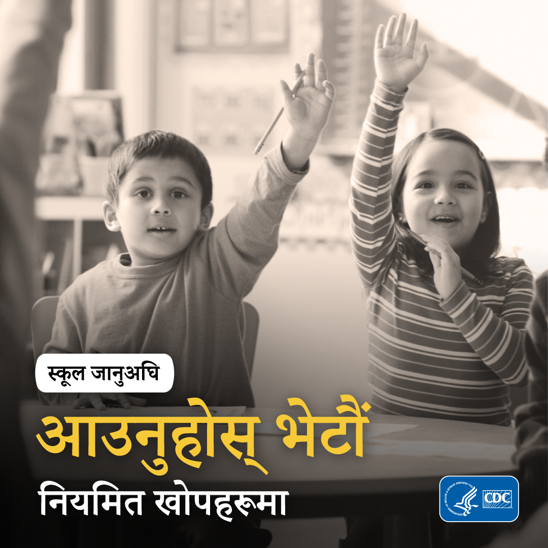 a boy and a girl in a classroom with their hands raised