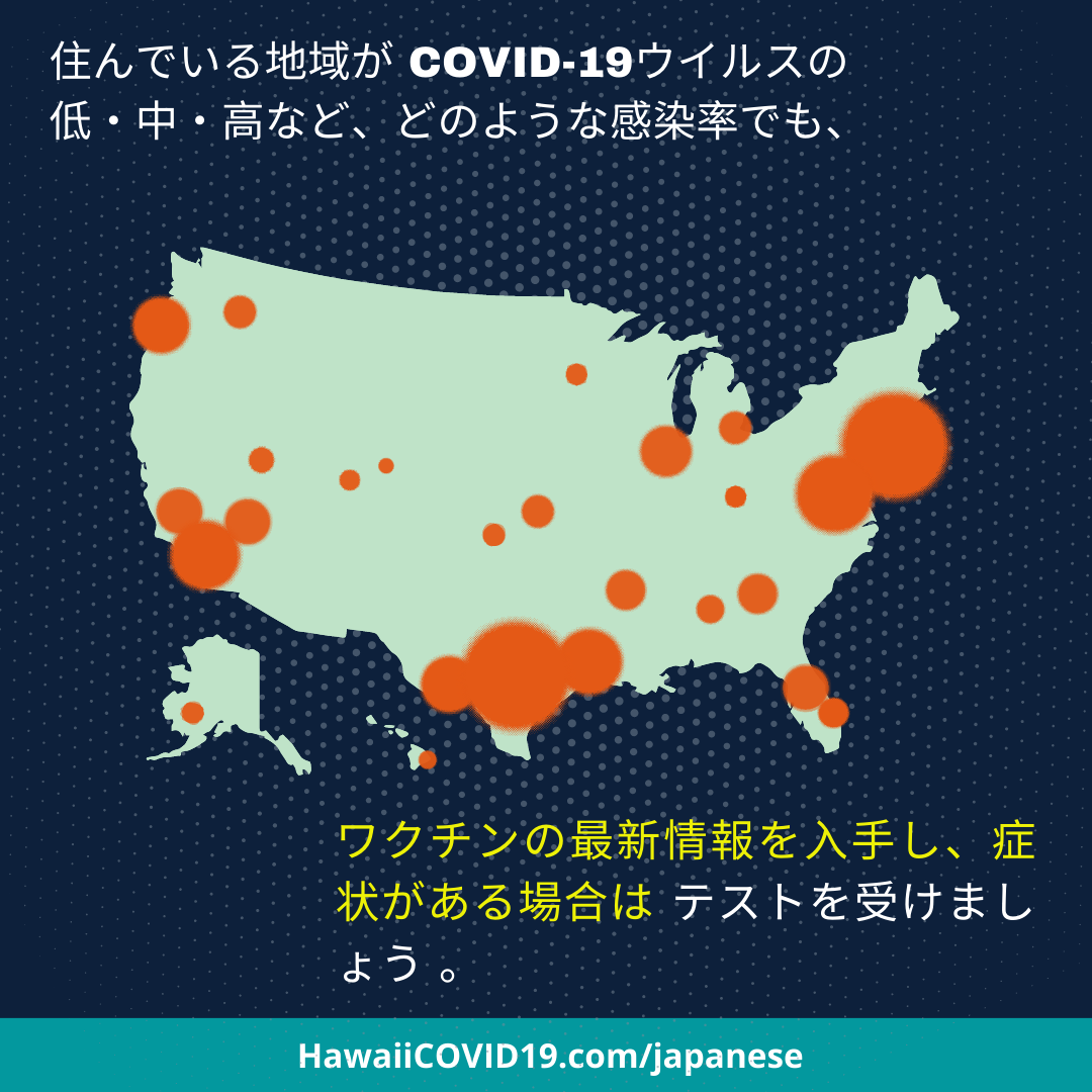 Map of United States with orange bubbles marking COVID-19 hotspots