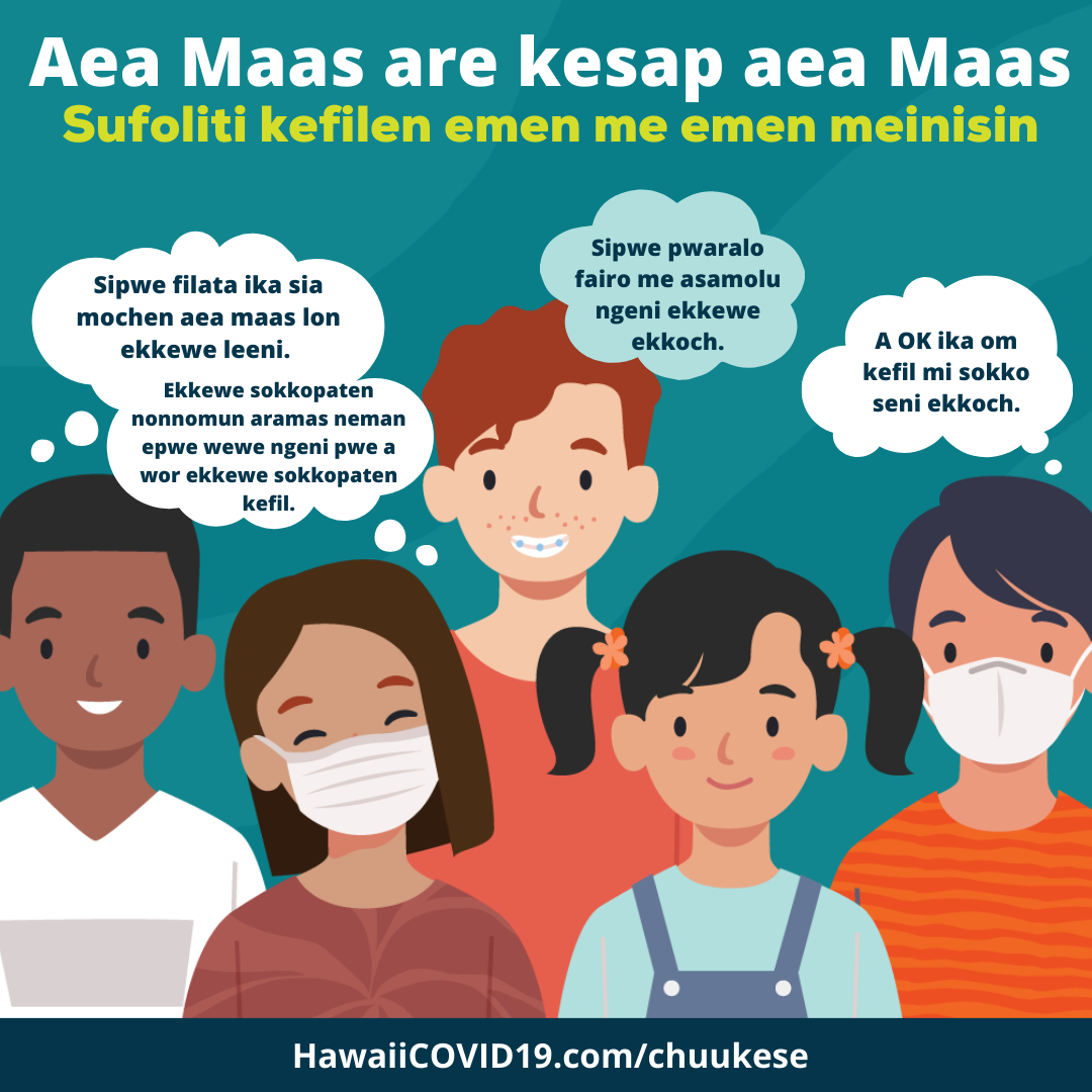 Image with five children from different ethnic backgrounds, some wearing masks and some not. The image is titled 'Mask or no mask: Respect everyone's choice'