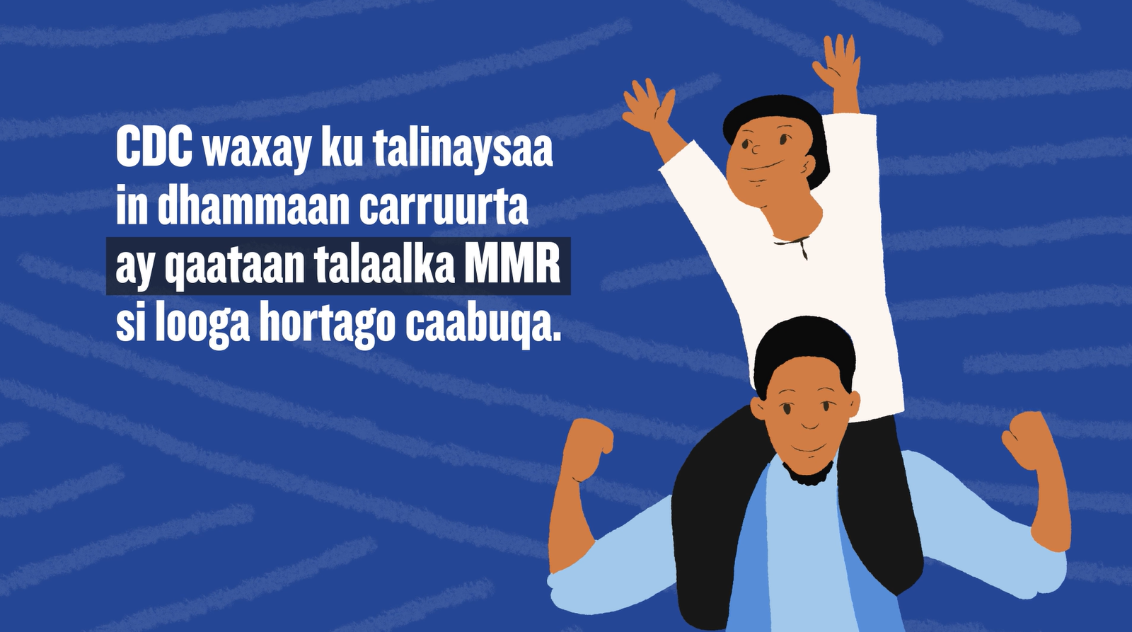 Video still shows an illustrated image of a Somali father giving his child a ride on his shoulders. Both are smiling and holding their hands up in celebration.