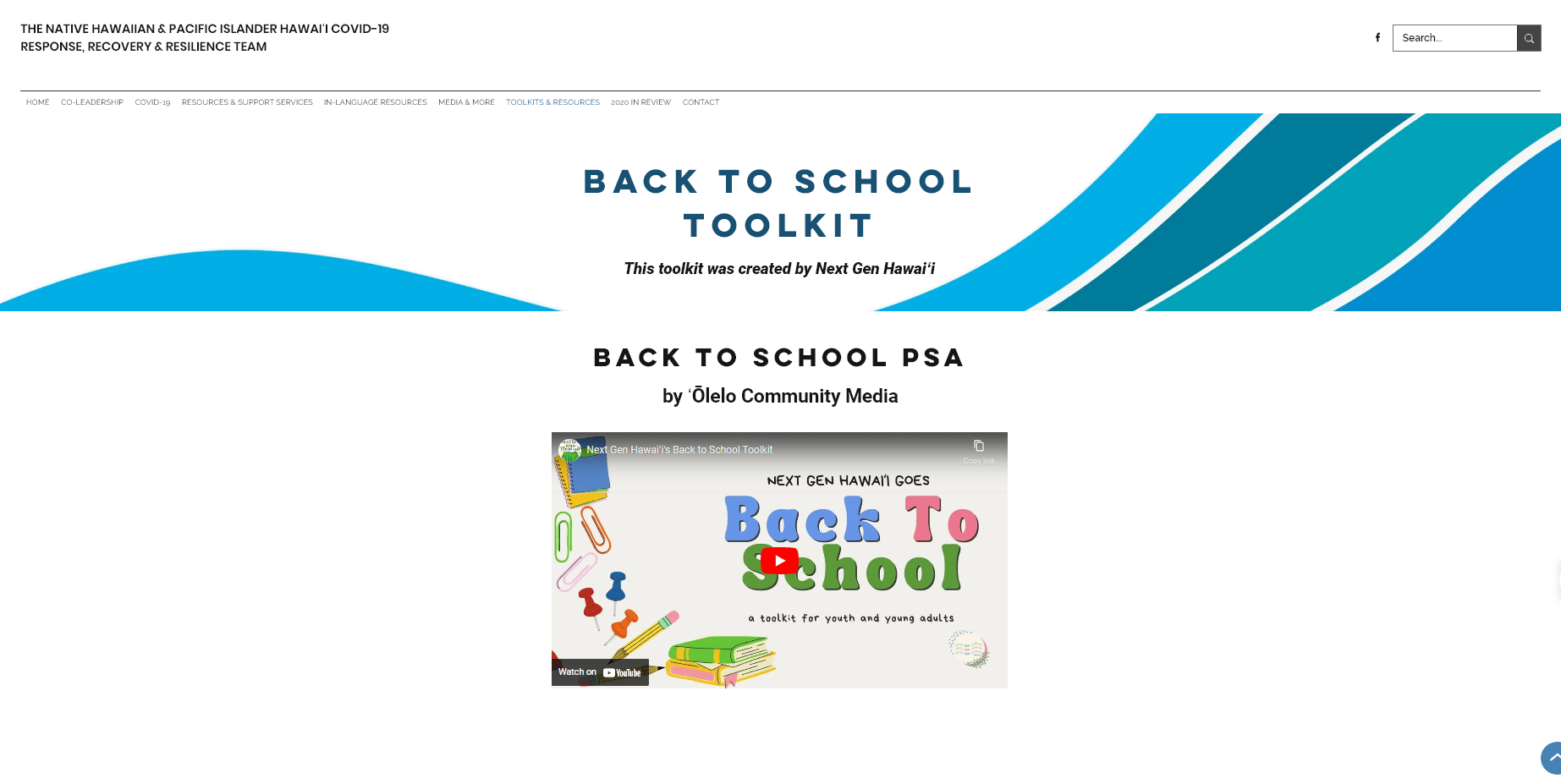 The top of the page shows a banner with multiple shades of blue in the shape of a wave. The title "Back to school toolkit" is in the banner. Below is a youtube video introducing the resource. 